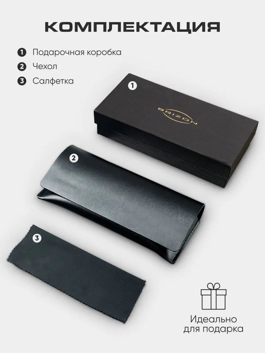 Солнцезащитные очки Brizon, белый — фото 1