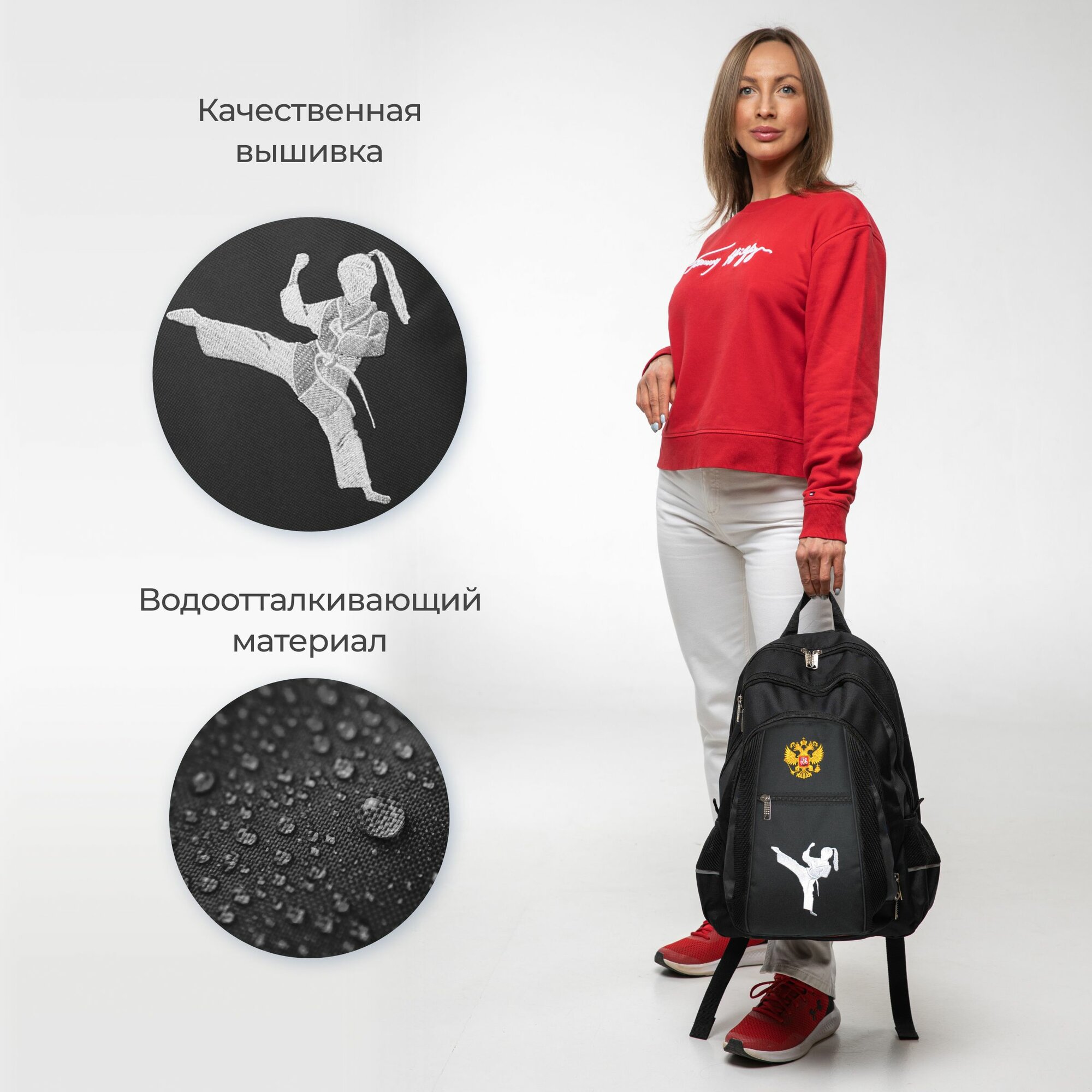 Спортивный рюкзак для девочки для карате на тренировку — фото 1