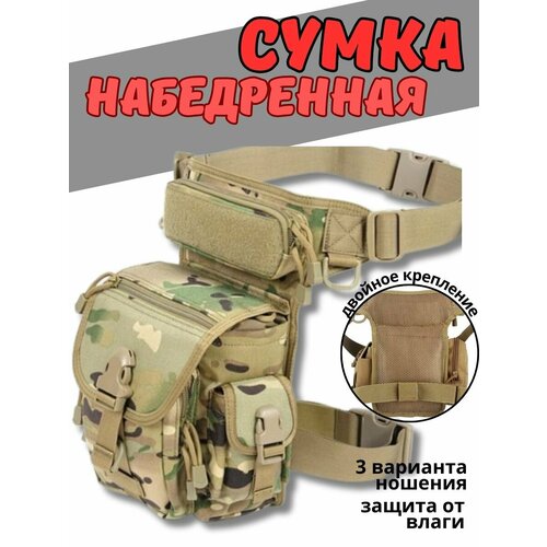 фото Сумка поясная tactica 7.62, зеленый/коричневый