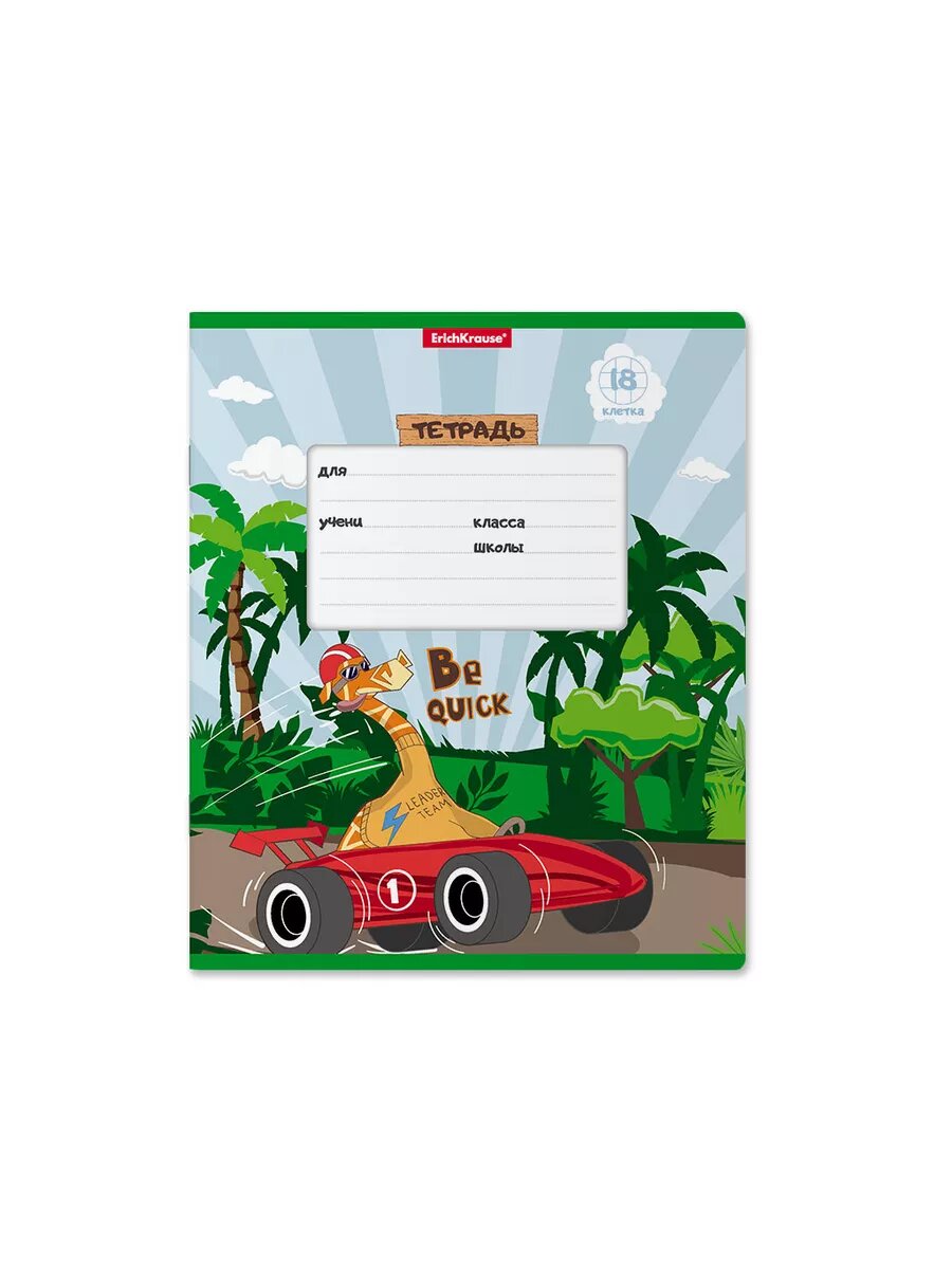 Тетрадь 18 л. клетка "Cool Giraffe" (в упаковке из 5 шт.) — фото 1