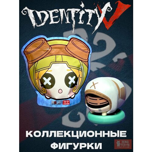 Коллекционные фигурки identity v