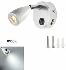 Настенный светильник GY LED 2Вт с USB портом