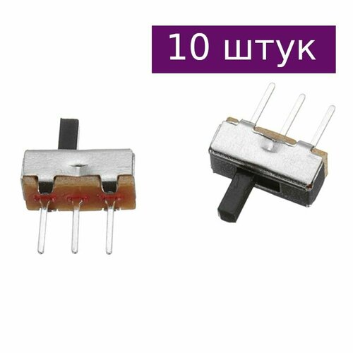 Переключатель ползунковый движковый SS-12D00-G4 10 шт 220₽