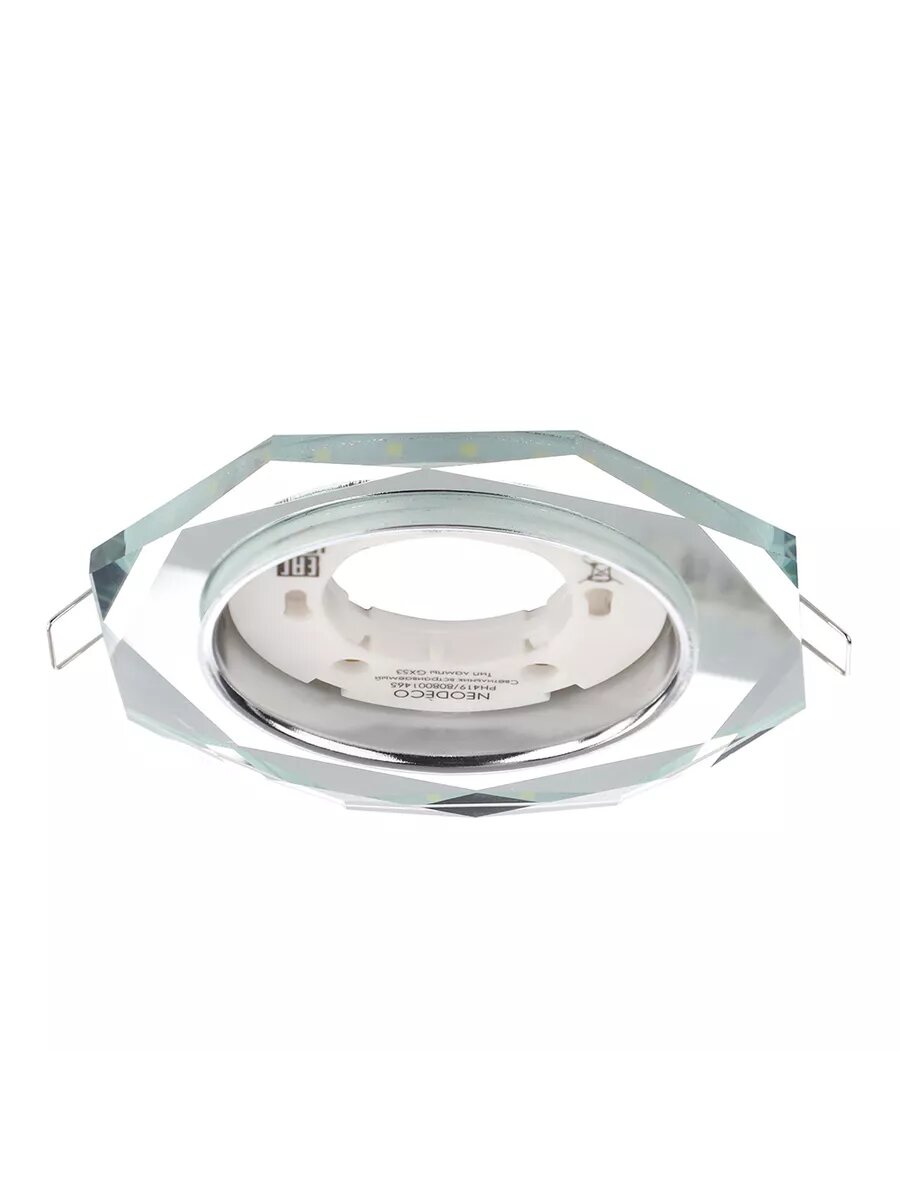 Встраиваемый светильник с подсветкой