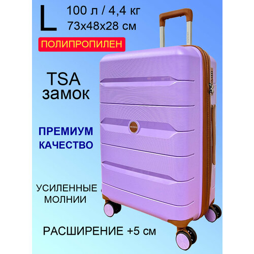 фото Чемодан mironpan, 100 л, размер l, лиловый
