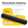 Звуковая панель Xiaomi Redmi Bluetooth PC Speaker RGB Ambient Lig...