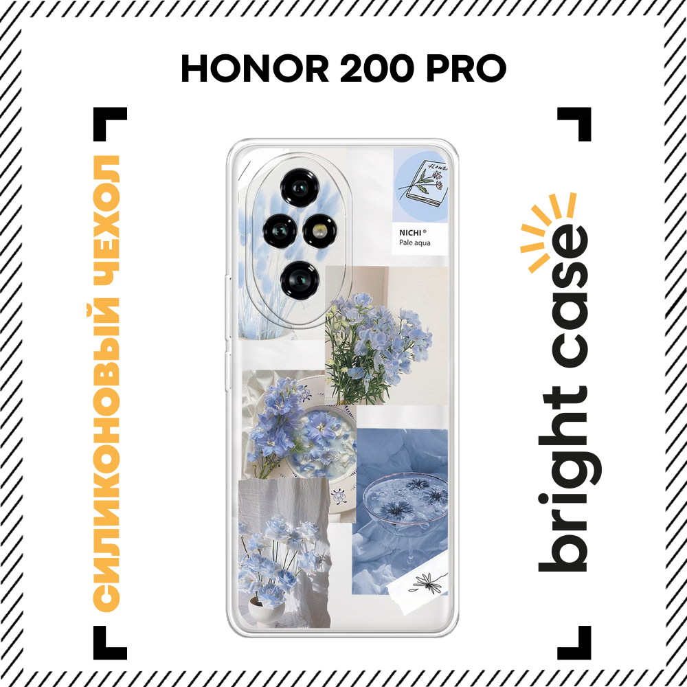 Чехол на Honor 200 Pro / Хонор 200 Про с принтом Сиреневый коллаж, прозрачный