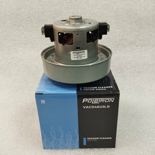 Двигатель мотор для пылесосов марки Samsung 2000W VCM-M10GU DJ 31-00097A VAC046UN 2300₽