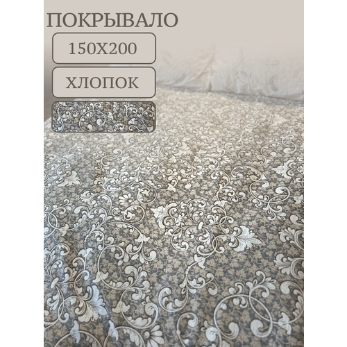 Покрывало Гобелен 150х200, вензель, серое.