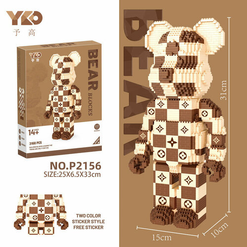 Конструктор Bear Blocks из блоков Брендовый Мишка бежевый 2400₽