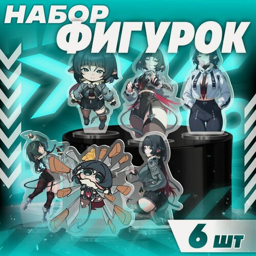 Изображение товара Акриловая фигурка набор Zenless Zone Zero Jane Doe