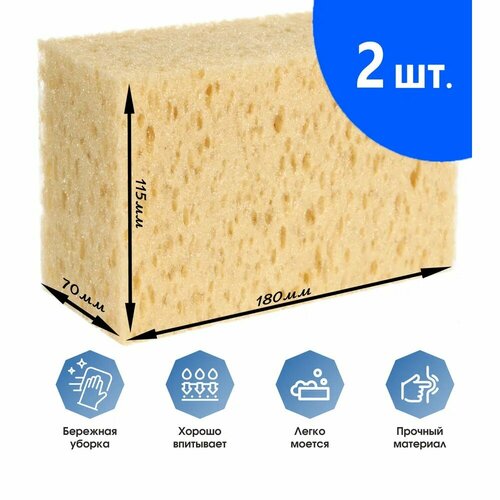 Губки для мойки автомобиля Silva 2 штуки 346₽