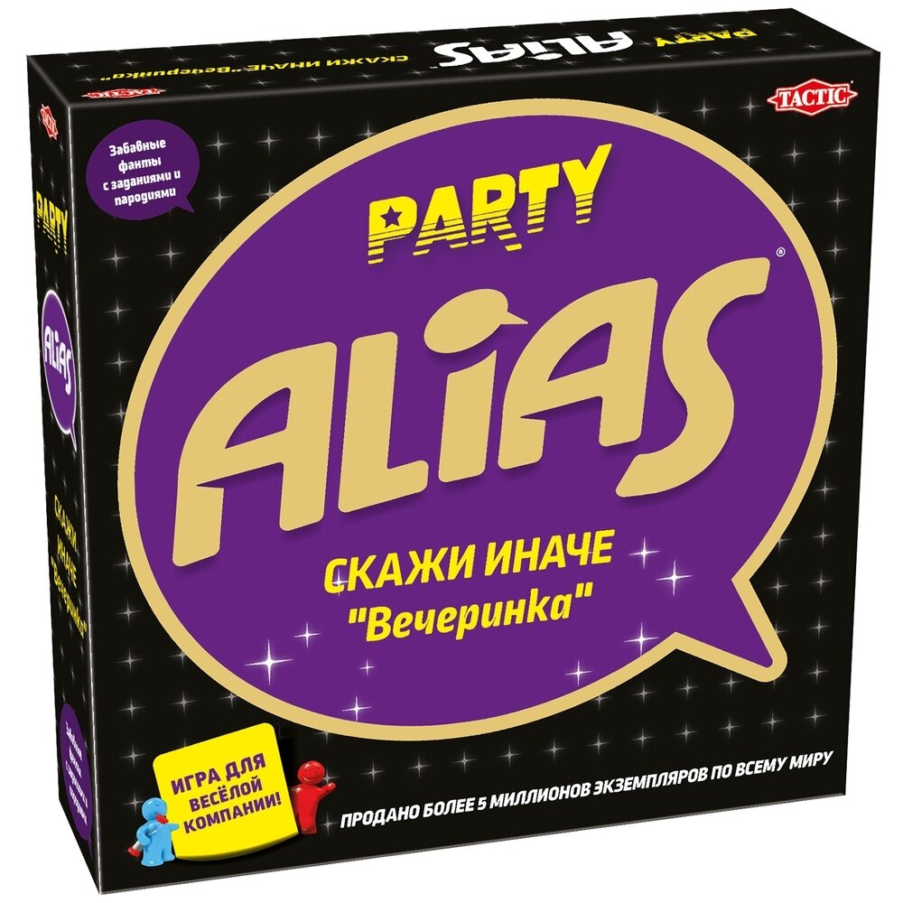 Настольная игра Tactic Games "Alias", Скажи иначе, Вечеринка 2