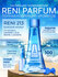 Reni Parfum № 213 Наливная парфюмерия Рени 100 мл. Полный комплек...