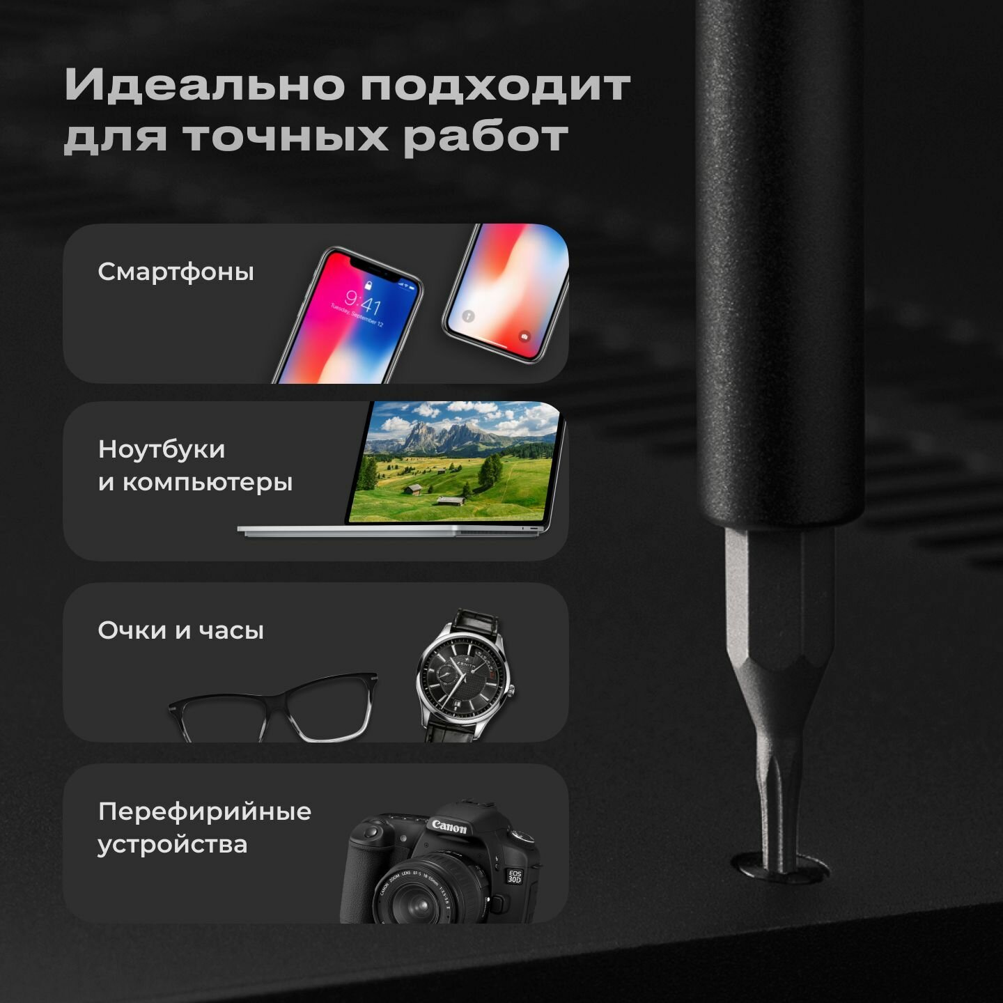 Изображение Отвертка с насадками Xiaomi MiJia Wiha Screwdriver 24 в 1 (MJJXLSD002QW)