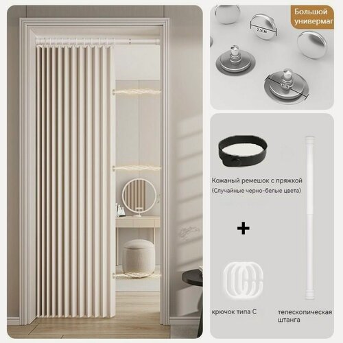 Изображение товара Дверь межкомнатная, Выдвижной стержень из нержавеющей стали,800x2400, бежевый