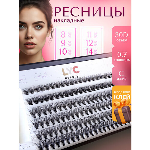 Накладные ресницы 