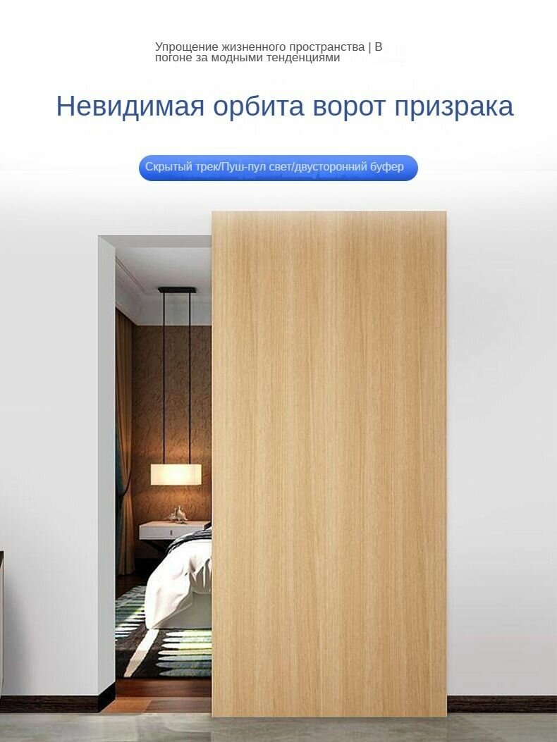 Раздвижная система