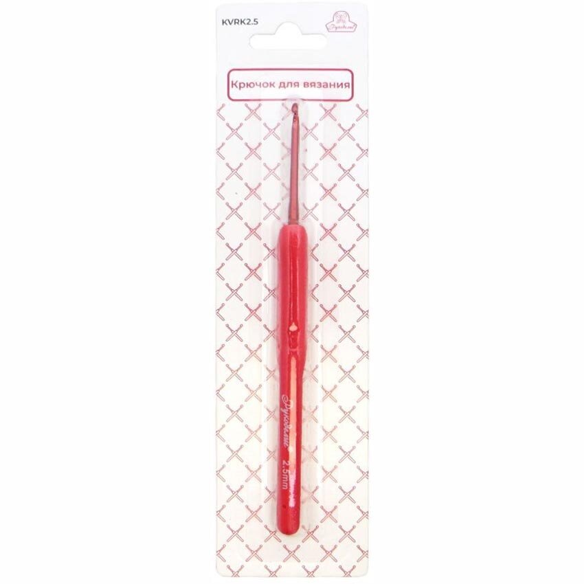 Крючок для вязания Рукоделие односторонний алюминиевый с прорезиненной ручкой, красный, 2,5 мм