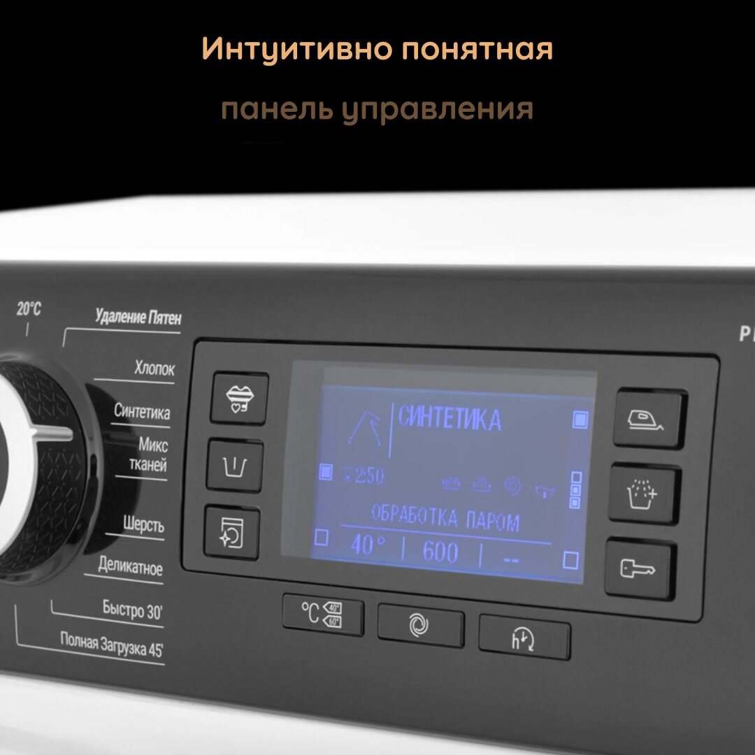 Стиральная машина Hotpoint NSD 7239 ZS VE RU — фото 1