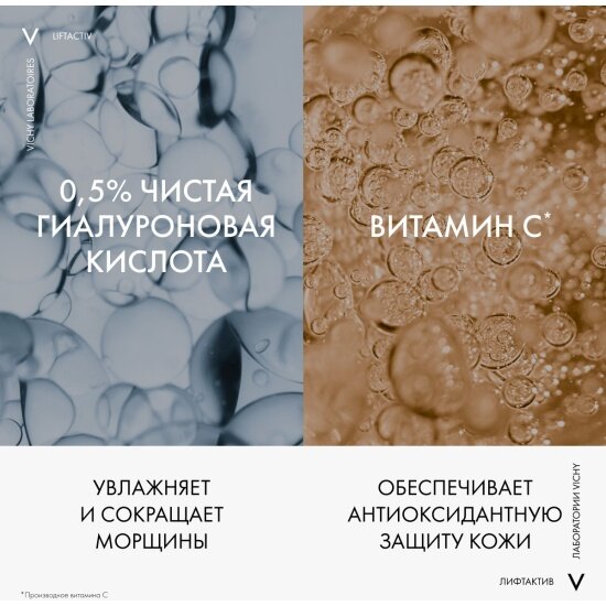 Крема Xiaomi Супрем антивозрастной крем для лица Vichy Liftactiv Против морщин, для нормальной и комбинированной кожи, 50 мл