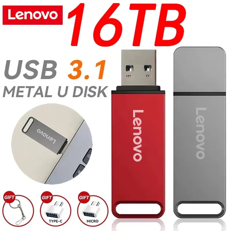 Lenovo USB флэш-накопитель 16TB, 2TB Red