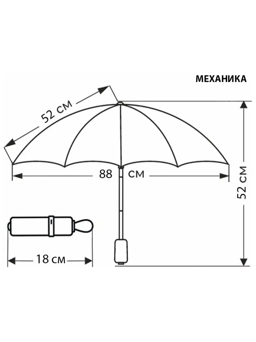 Мини-зонт , красный — фото 1
