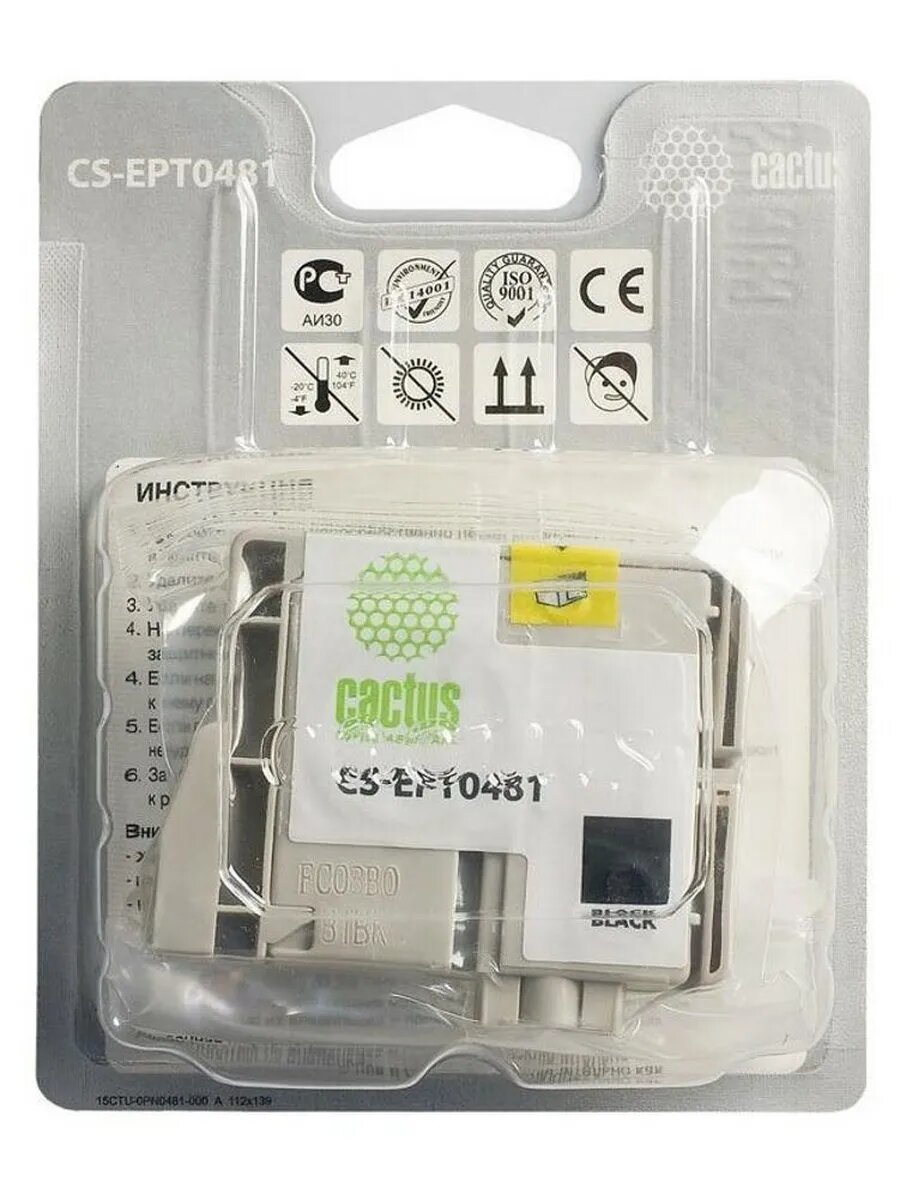 Картридж Cactus CS-EPT0481 для Epson R200 R220 R300 R320 черный - фото №8