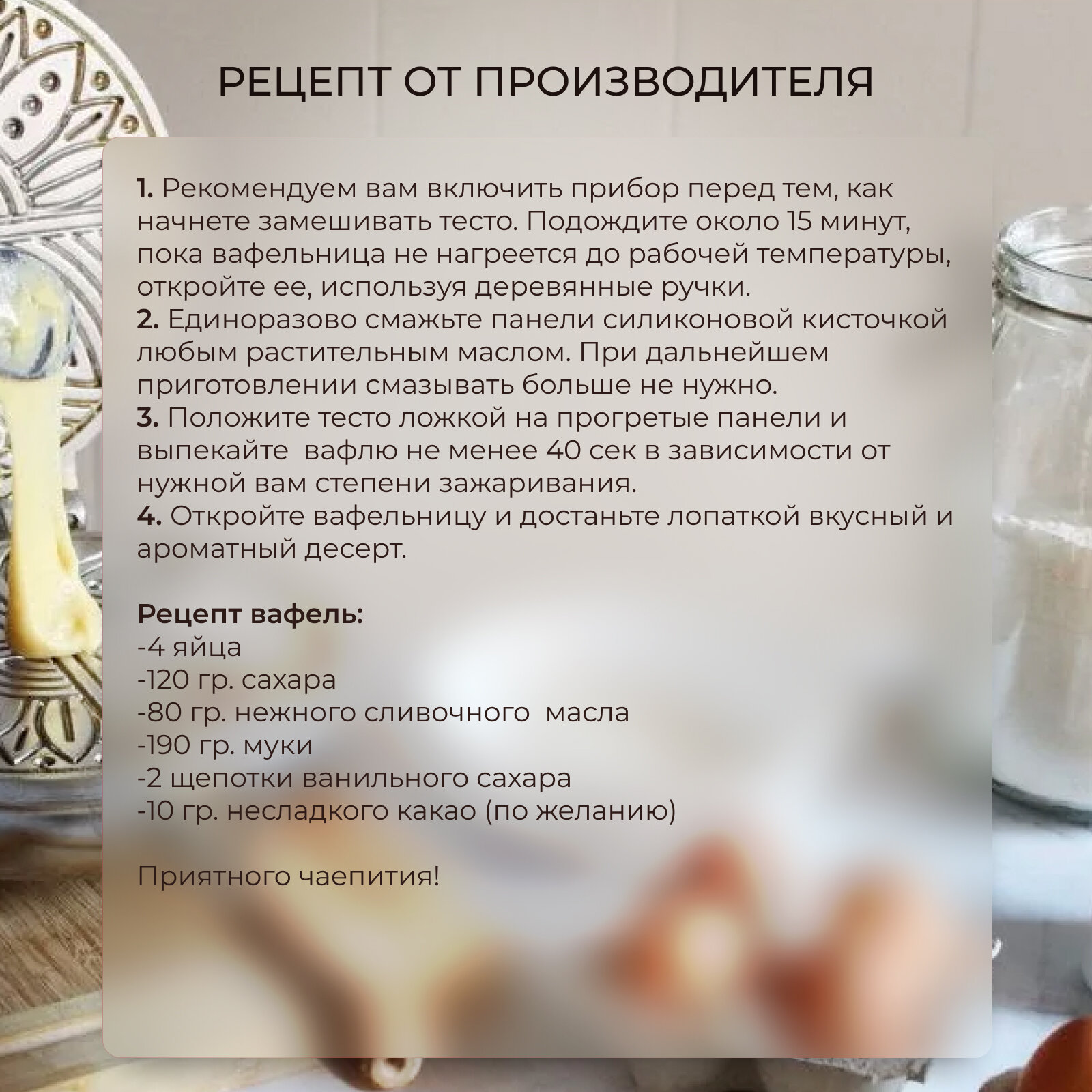 Электрическая вафельница CBE 8030100 электровафельница для тонких бельгийских вафельных трубочек, венских вафель, Италия — фото 1
