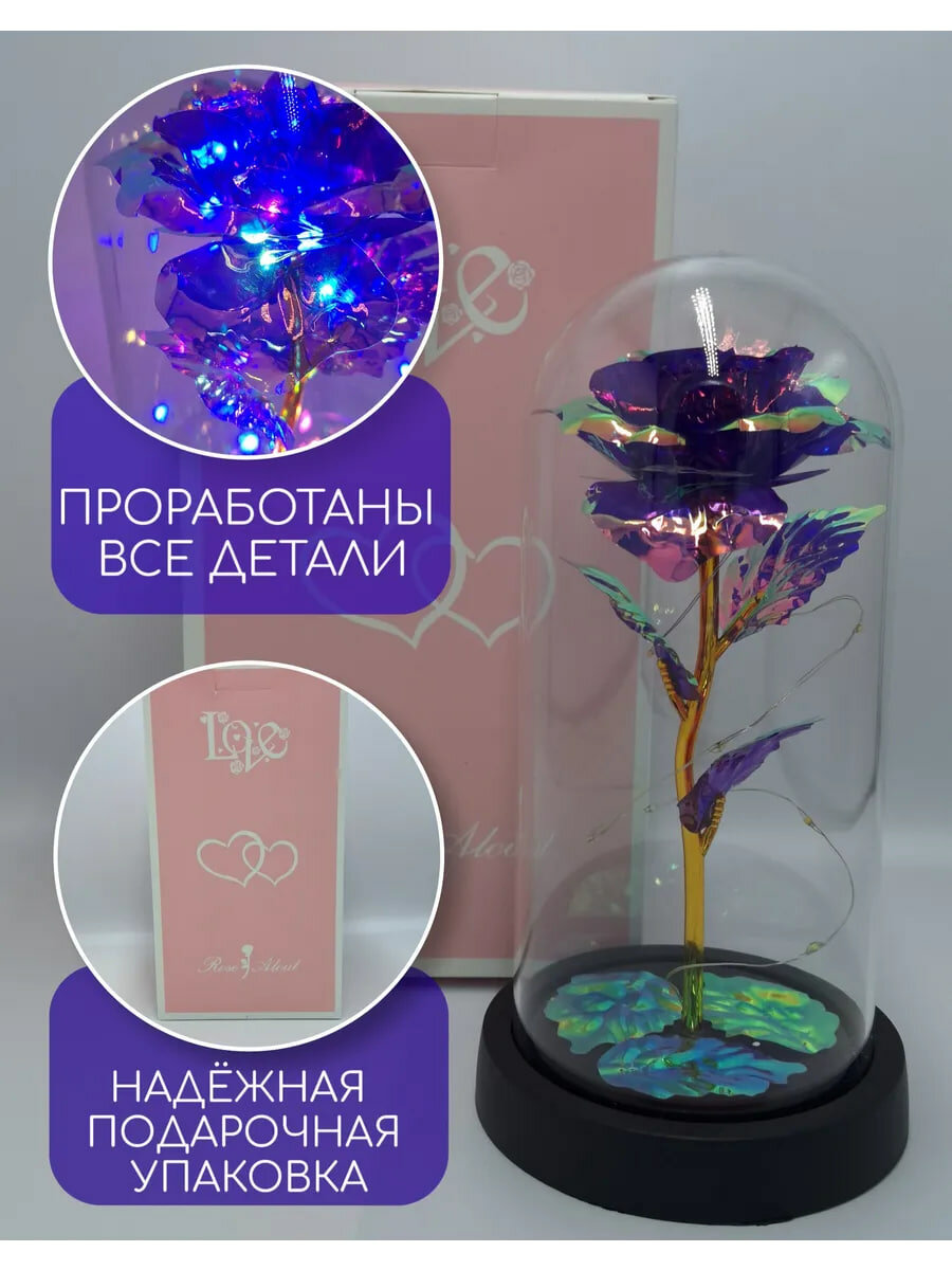 Ночник роза в колбе с подсветкой синего цвета, искусственная роза в колбе от Contrast_Store — фото 1