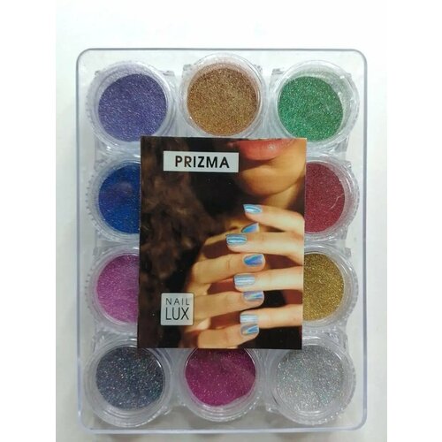 Втирки Призма в наборе 12 штук