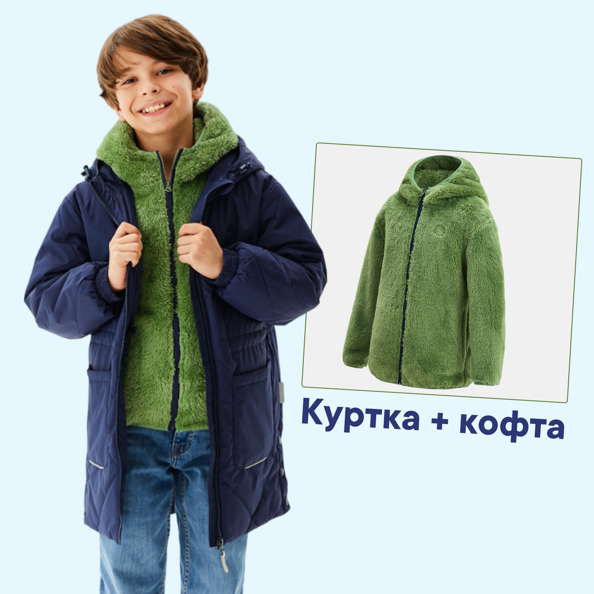 Куртка Premont, размер 11/146, синий