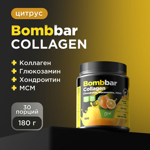 Препарат для укрепления связок и суставов BOMBBAR Collagen. Chondroitin, Glucosamine, MSM, 180 гр.