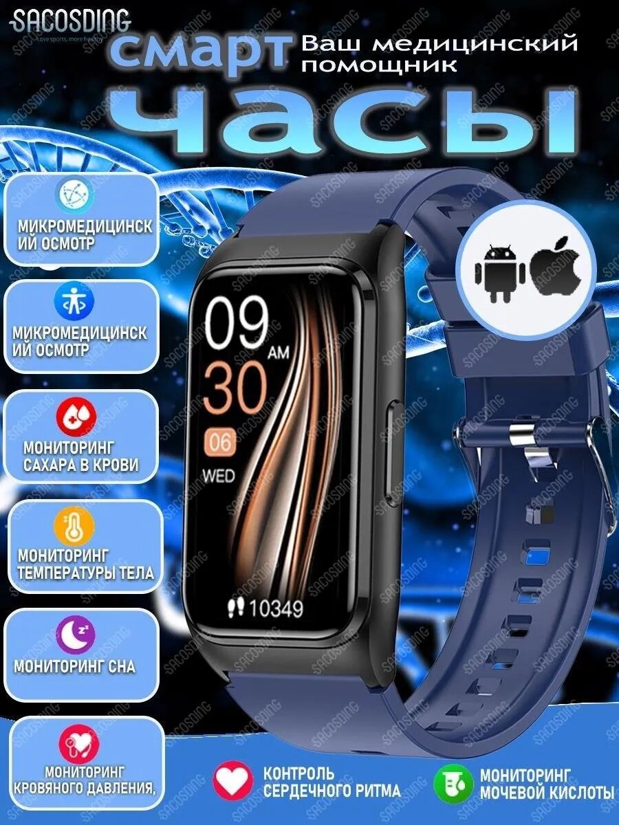 Смарт часы женские мужские фитнес трекер для xiaomi huawei