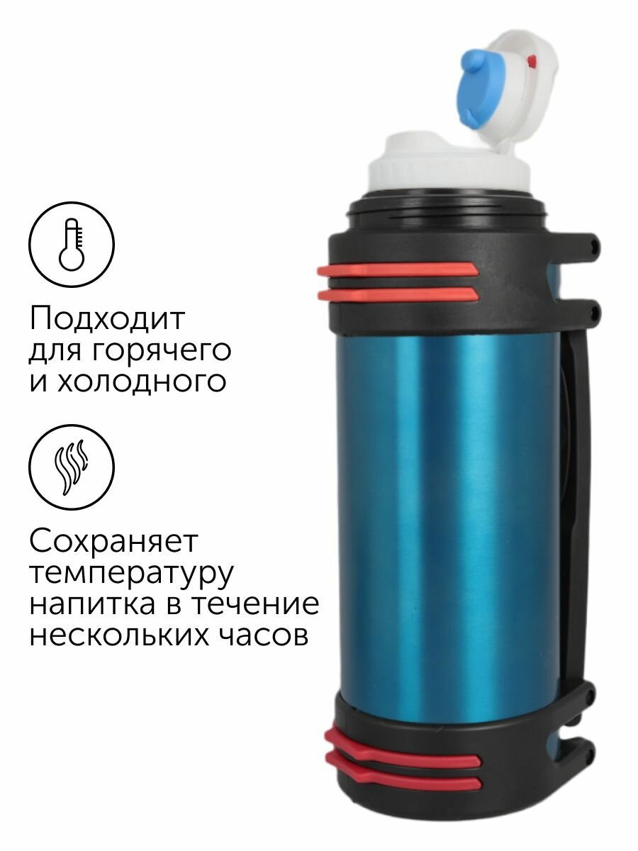 Термос для чая туристический 2 литра — фото 1