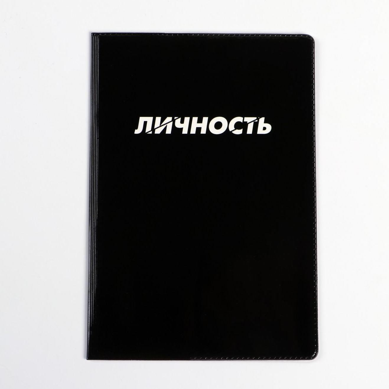 Обложка для паспорта