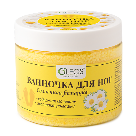 OLEOS Ванночка для ног Солнечная ромашка 350,0
