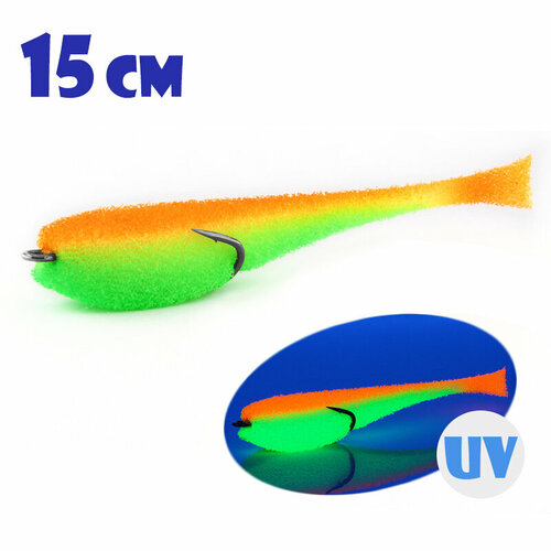 Поролоновая Рыбка Мормыш с Открытым Двойником 15cm #15 (3 шт.)