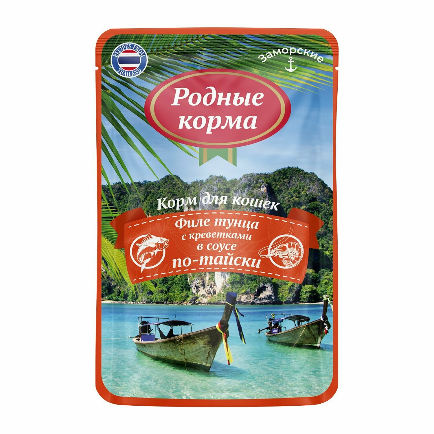 Влажный корм для кошек Родные Корма Заморские паучи, филе тунца с креветками в соусе по-тайски, 16 шт х 70 г