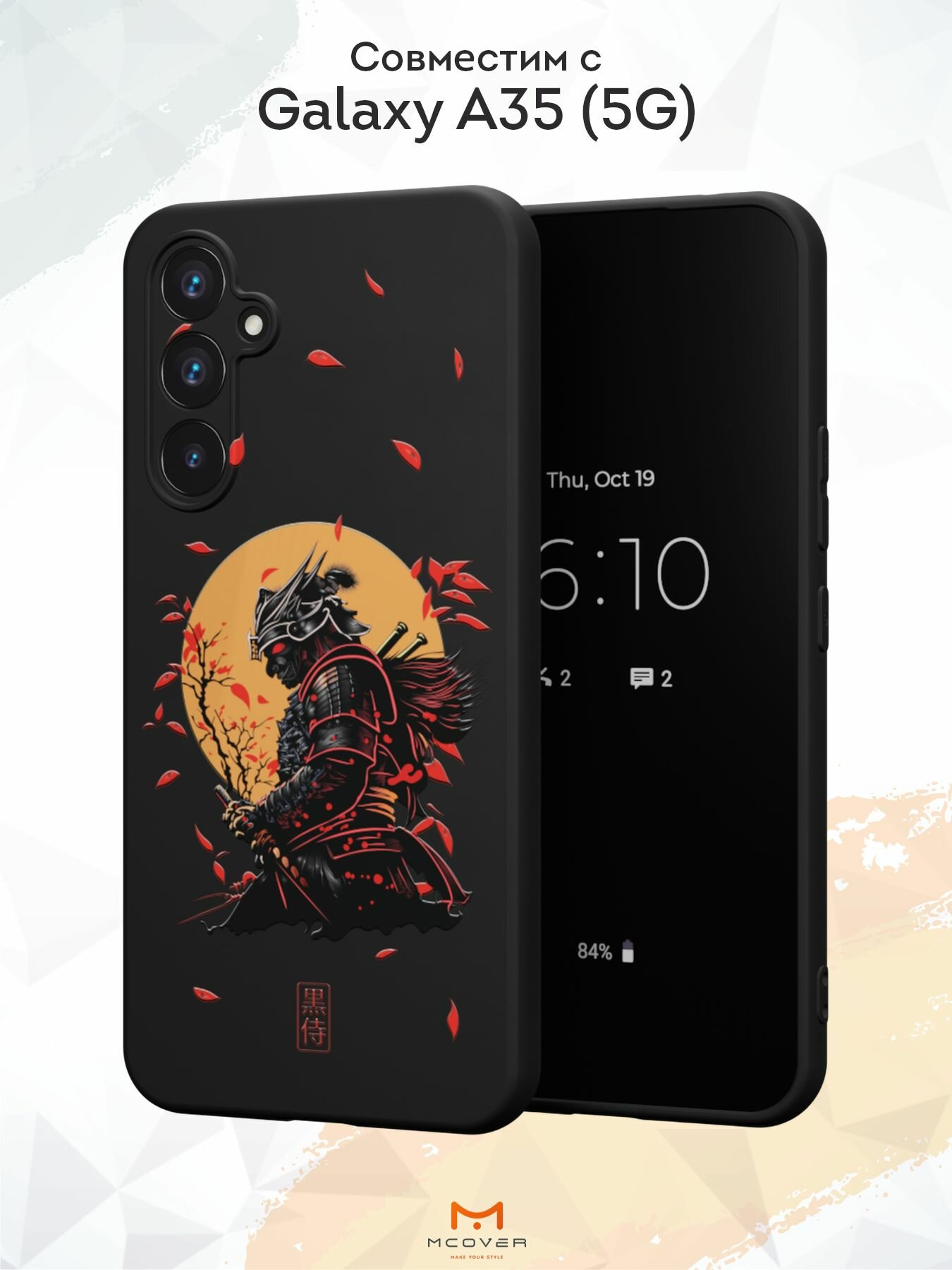 Силиконовый чехол Mcover для Galaxy A35 (5G) (Галакси А35 5Джи), Самурай в доспехах