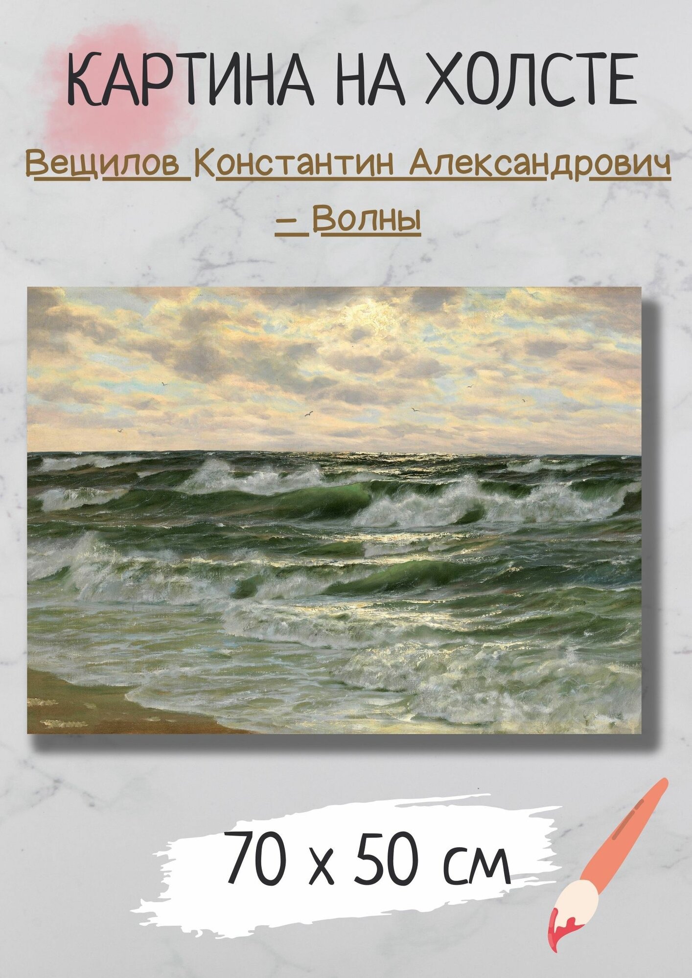 Вещилов Константин Александрович 