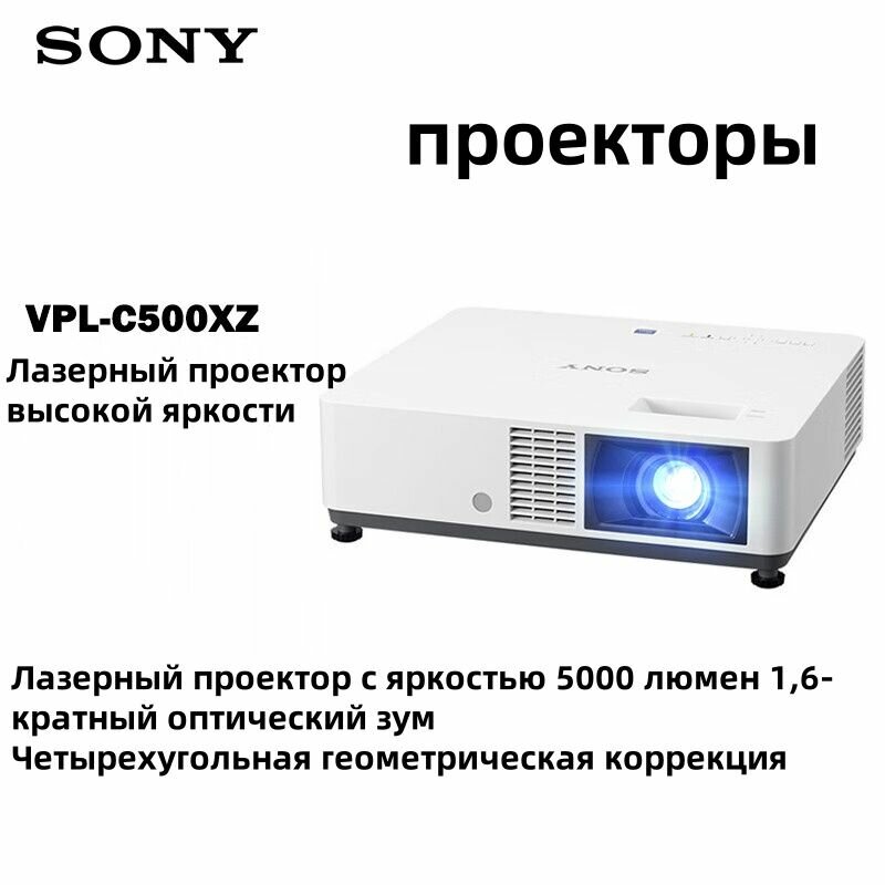 Гобо-проектор