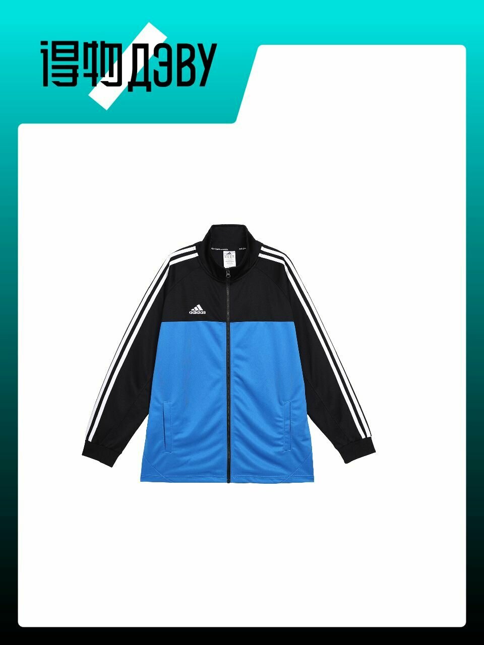 Куртка adidas, размер XL