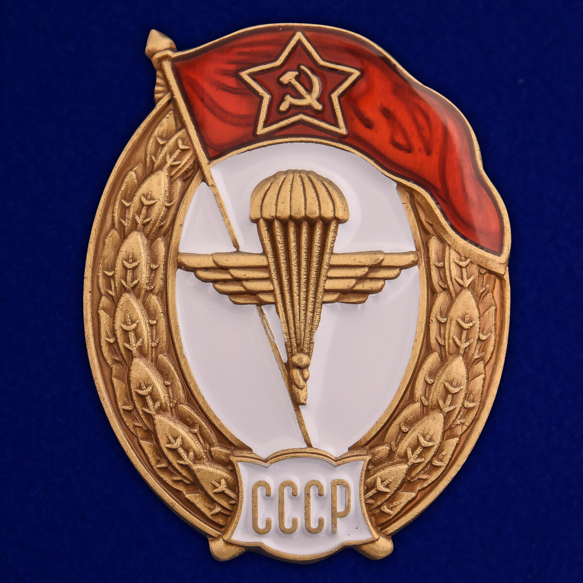 Знак об окончании Воздушно-десантного училища СССР, муляж, латунь, размер 2,9х3,6см