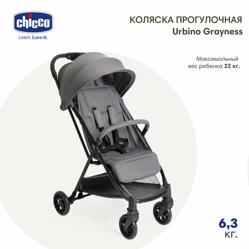 фото Коляска прогулочная chicco urbino grayness, с рождения до 22 кг