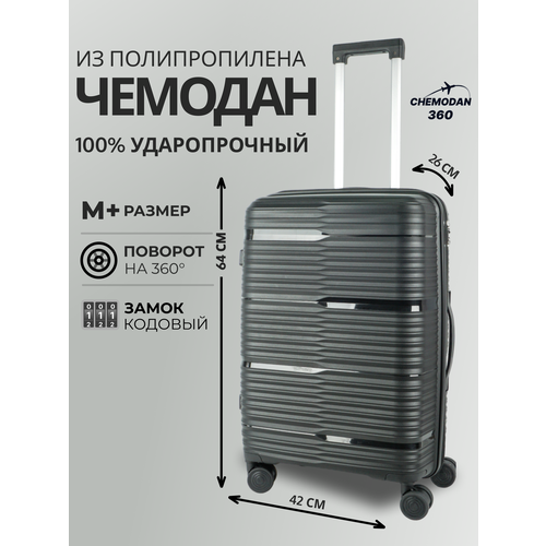 фото Чемодан , 70 л, размер m+, черный chemodan 360