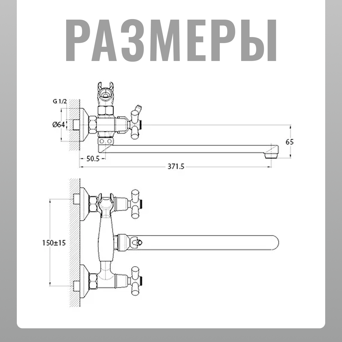 Смеситель для ванны. поворотный излив 35 см, с душем, вентильный, кран в ванную, хром — фото 1