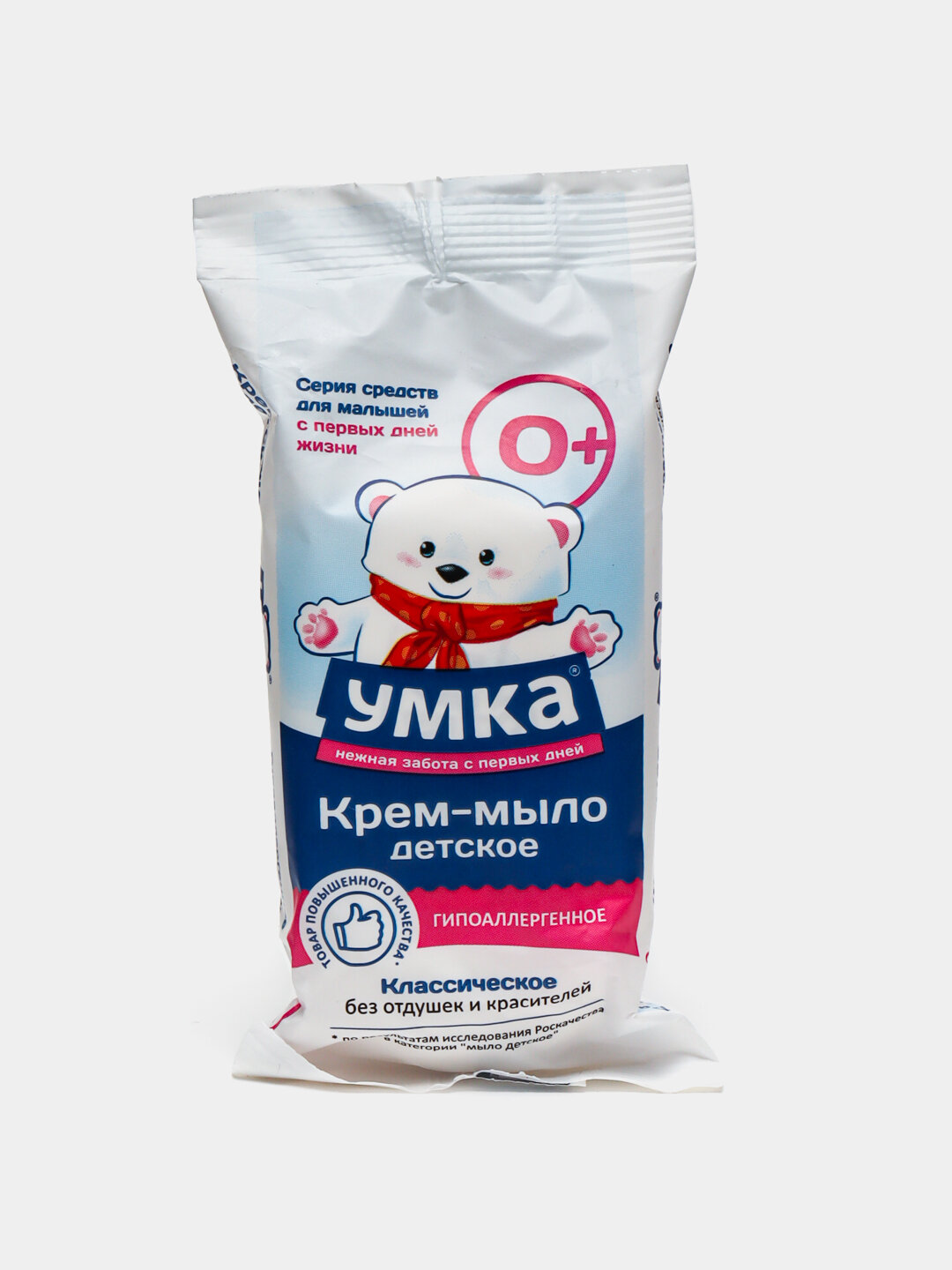 Детское классическое мыло Умкa без отдушек — фото 1