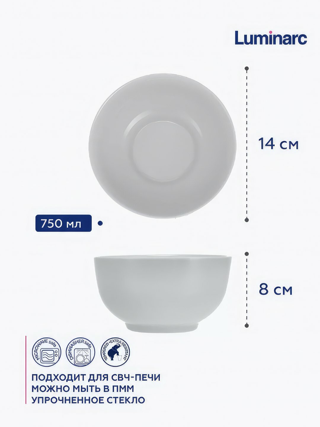 Косушки Luminarc Diwali Granit, 750 мл, 4 штуки — фото 1