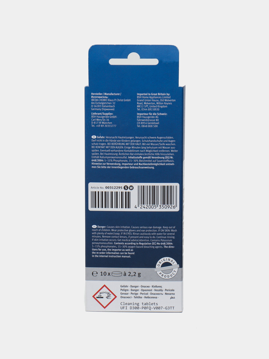 Таблетки от жира Bosch, для кофемашины, для улучшения аромата и вкуса кофе, 10 шт. — фото 1